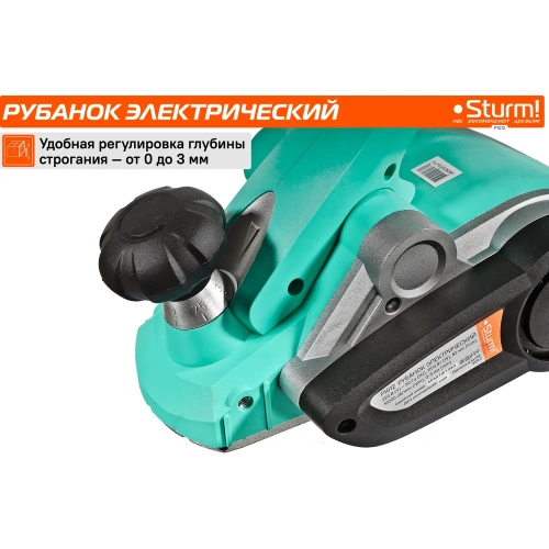 Рубанок Sturm P1012 фото 6
