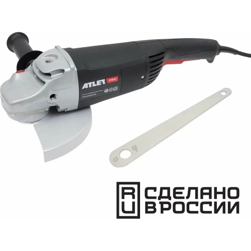 Угловая шлифовальная машина ATLET PRO 230мм, 2400 Вт PGA230PRO24 фото 7
