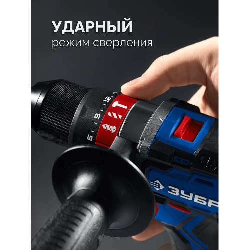 Бесщеточная ударная дрель-шуруповерт Зубр кейс Профессионал 20 В, 70 Н·м, 2 АКБ LMS (2 А·ч), DBS-70-22 фото 5