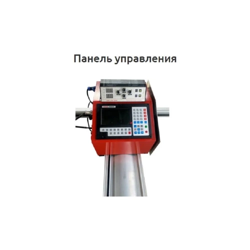 Машина для плазменной и газовой резки ARCMETEOR YH1530 ЦУС17110 фото 4