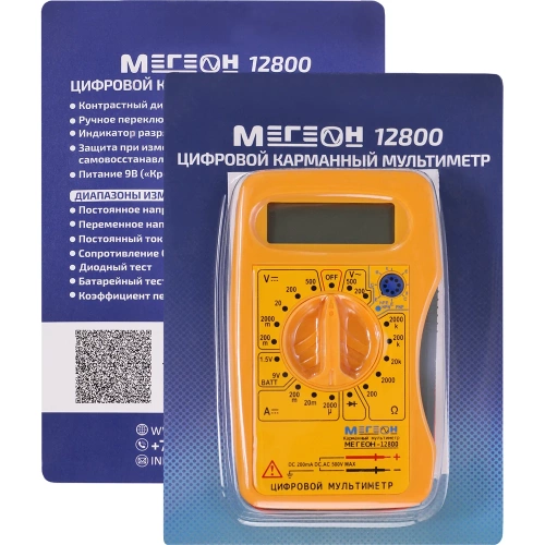 Карманный мультиметр МЕГЕОН 12800 к0000007585 фото 10