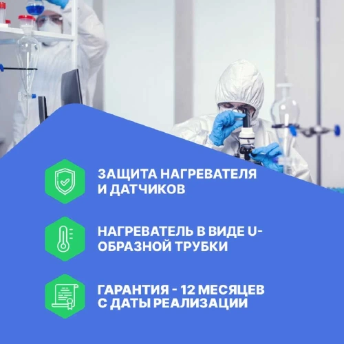 Водяная баня Altimax WB-1-2 (мест-2; рядов-1; 5-100С; 6,1 л; 500 Вт) WB050102 фото 5