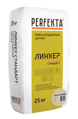 Смесь кладочная Perfekta Линкер Стандарт светло-бежевая 25 кг фото 3
