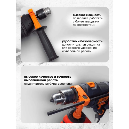 Набор инструментов с электрической дрелью ISMA 59 предметов, (220v,750w,0-2900об/мин),в кейсе ISMA-1059(50734) фото 6