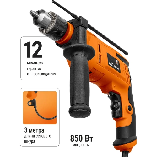 Ударная дрель  TDM ELECTRIC ДУ-850 Рубин 850 Вт SQ1086-0103 фото 3