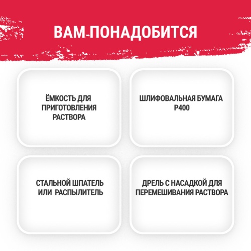 Шпатлевка финишная полимерная Weber.Vetonit LR+ белая 20 кг фото 5