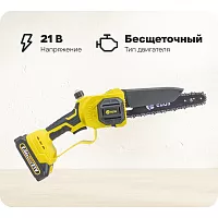 Мини-цепная пила аккумуляторная EDON SuperNS-21/8BL бесщеточная 35531