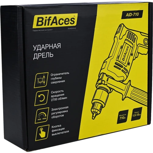 Ударная дрель BifAces AID-710 фото 5