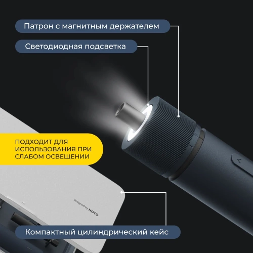 Аккумуляторная отвёртка HOTO с набором из 25 бит 3.6v cordless screwdriver, чёрный HTE0028IE фото 5
