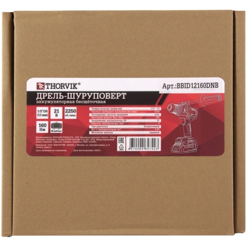 Дрель-шуруповерт ударная аккумуляторная бесщёточная Thorvik BBID12160DNB 1/2DR, 21В, 160 Нм, без АКБ и З/У 053910 фото 8