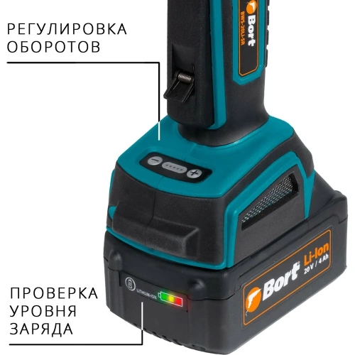 Аккумуляторная шлифовальная угловая машина BORT BWS-20Li-SR 93412215 фото 9