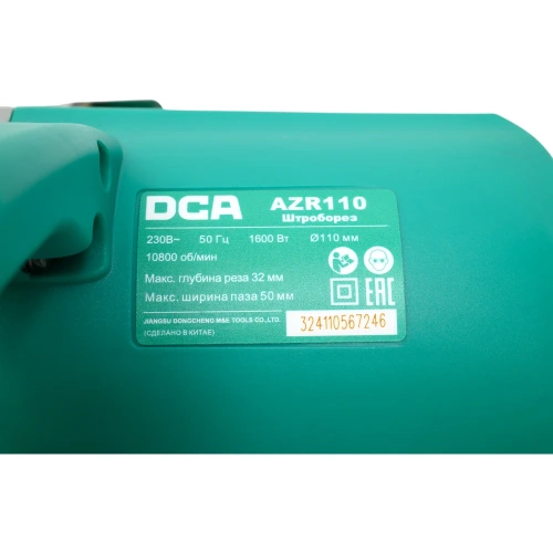 Штроборез DCA AZR110 фото 5
