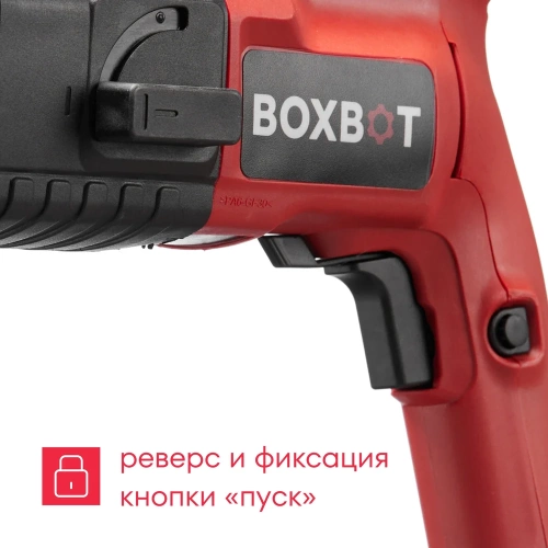 Перфоратор Boxbot 500 Вт, 1.7 Дж, кейс, буры в комплекте RH-500 900089.RH-500-2 фото 5