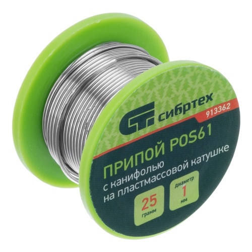 Припой с канифолью, D 1 мм, 25 г, POS61, на пластмассовой катушке Сибртех фото 2