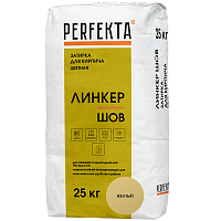 Смесь декоративная для расшивки Perfekta Линкер Шов желтая 25 кг
