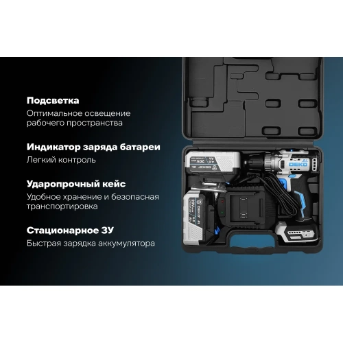 Дрель-шуруповерт аккумуляторная бесщеточная DEKO Loner 20V ONE + в кейсе, 20В, 2x4.0Ач 085-1003 фото 5