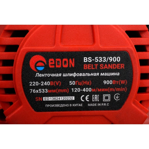Ленточная шлифовальная машина EDON BS 533/900 20582 фото 8