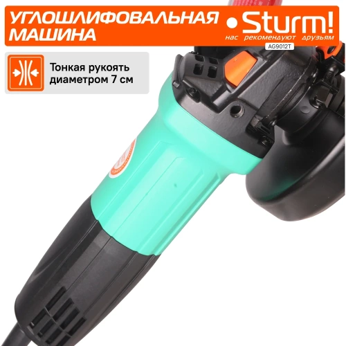 Болгарка (УШМ) Sturm AG9012T фото 5