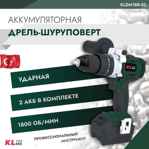 Ударная бесщеточная дрель-шуруповерт KLPRO 18 В/5.0 Ач, 60 Нм 11985 KLDM18B-50 фото 3