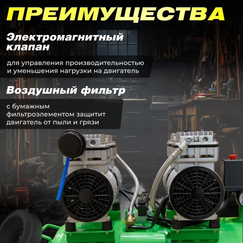 Компрессор ECO AE-50-OF1 фото 6