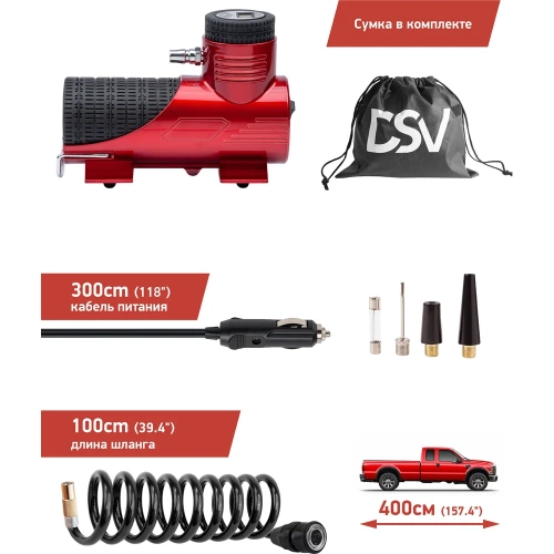 Цифровой компрессор DSV с быстросъёмным воздушным шлангом и LED фонарём, 35 л/мин 233000 фото 5