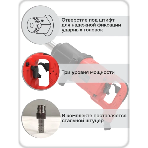 Гайковерт пневматический ударный eqtree PT1440 1 4000Нм В0000000205025 фото 4