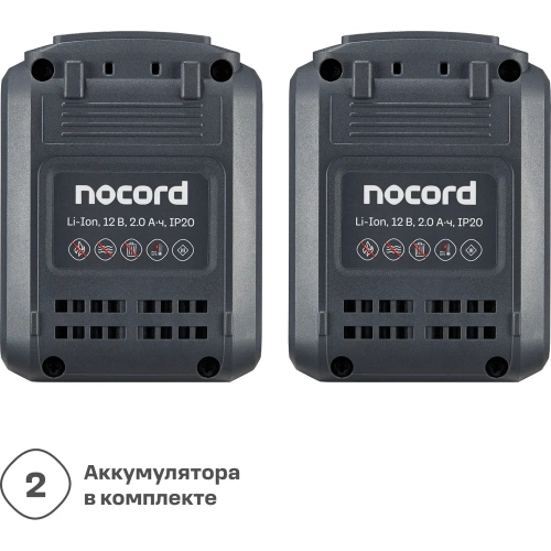 Аккумуляторная ударная бесщеточная дрель-шуруповерт Nocord 12В, 2x2 А·ч Li-Ion, в кейсе 901068.NBDI-12.2.20.A-2 фото 6
