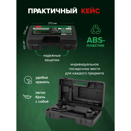 Набор инструмента Rockforce гайковерт ручной с редуктором в комплекте с головками RF-3411384(57666) фото 6