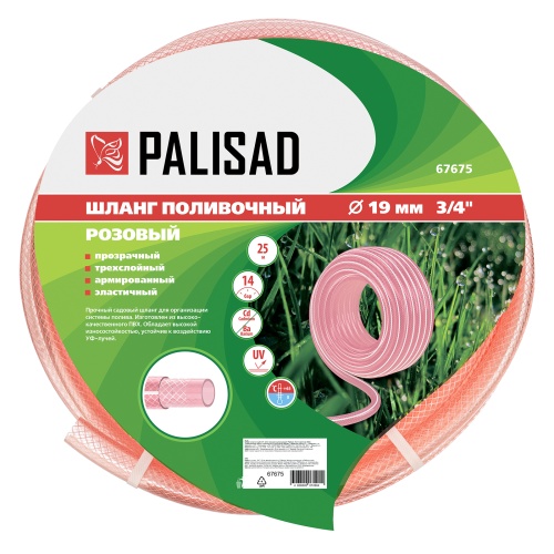 Шланг эластичный 3/4", 25 м, прозрачный розовый Palisad фото 4