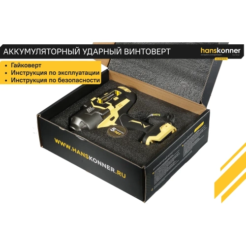 Аккумуляторный ударный гайковерт Hanskonner 1BatterySystem HCD18100S фото 5