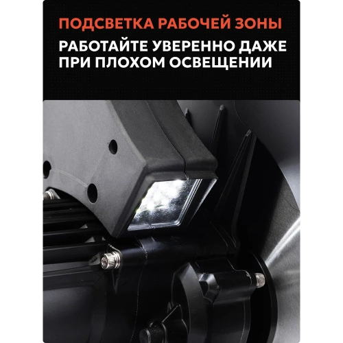 Бесщеточная монтажная пила по металлу Ravic RV355 с диском в комплекте 101.0002 фото 11