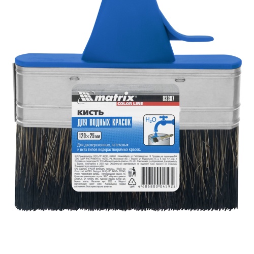 Кисть плоская "Водные краски" Color Line 120 х 25 мм Matrix фото 4 Кисть плоская "Водные краски" Color Line 120 х 25 мм Matrix фото 4
