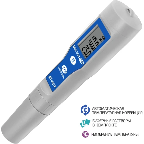 Измеритель МЕГЕОН PH 17206 00000003942 фото 3