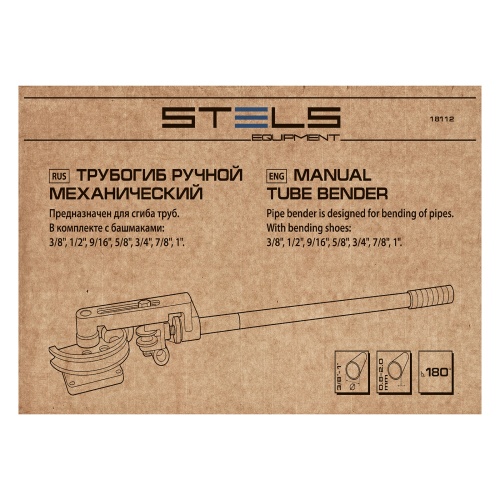 Трубогиб механический, башмаки 3/8"-1", в пластиковом кейсе STELS фото 17