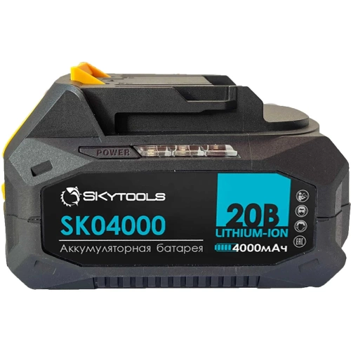 Аккумуляторная батарея 4.0 Ач, 20 В Skytools SK04000 фото 3