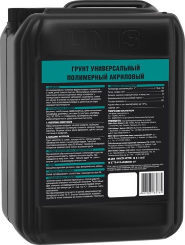 Грунтовка Unis универсальная 10 л фото 3