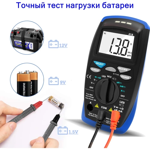 Мультиметр HoldPeak HP-41A фото 6