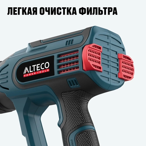 Фен технический ALTECO HG 0610 R 79683 фото 7
