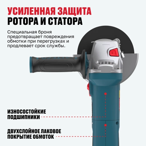 Бесщеточная угловая шлифмашина ALTECO AGH 2000-125 ECS BL 86059 фото 8