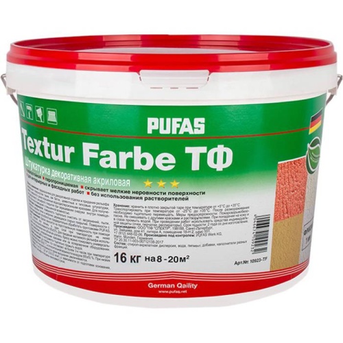 Штукатурка декоративная акриловая Pufas Textur Farbe ТФ шагрень шуба морозостойкая 1 мм 16 кг