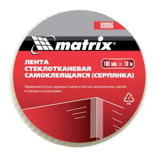 Серпянка самоклеящаяся Matrix 89006 100 мм 10 м