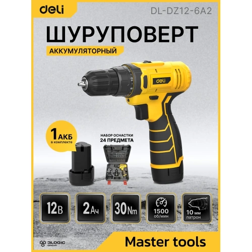 Дрель-шуруповерт аккумуляторная DELI DL-DZ12-6A2 1 акб, 12В х 2Ач, ЗУ, 30Нм, набор оснастки 24 предмета, кейс 164631 фото 3