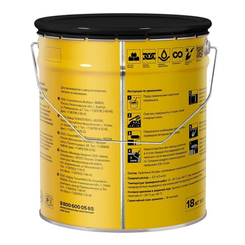 Мастика битумно-резиновая ТЕХНОНИКОЛЬ AquaMast, 18 кг фото 3