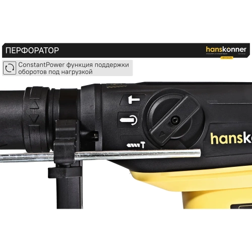 Перфоратор Hanskonner SDS MAX HRH1342M фото 5