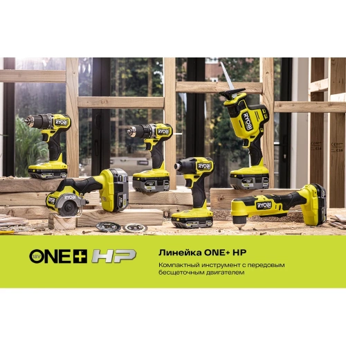 Дрель-шуруповерт ударная бесщеточная Ryobi ONE+ RPD18C-220S 5133004982 фото 5