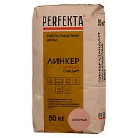 Смесь кладочная Perfekta Линкер Стандарт кирпичная 50 кг