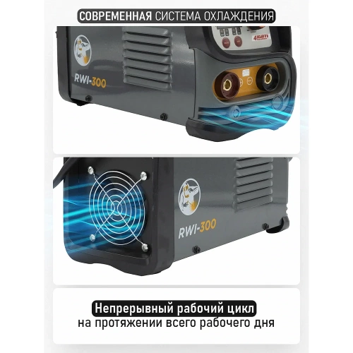 Сварочный аппарат инверторный PROCRAFT 6,3кВт, 20-140А, ММА RWI-300 фото 6