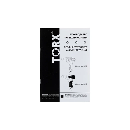 Аккумуляторная дрель-шуруповерт CD-12 TORX 9310212 фото 11