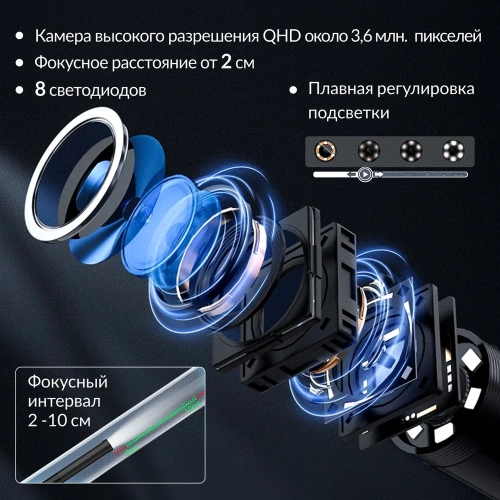 Видеоэндоскоп iCarTool WIFI, 3.5Мп, 2560x1440, 3м, 7.9 мм зонд IC-V803 фото 5