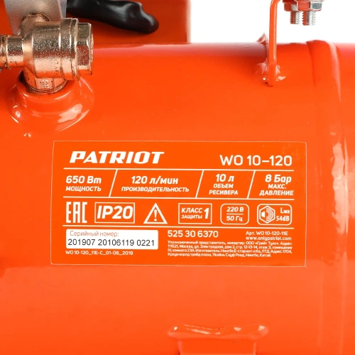 Компрессор Patriot WO 10-120 525306370 фото 10